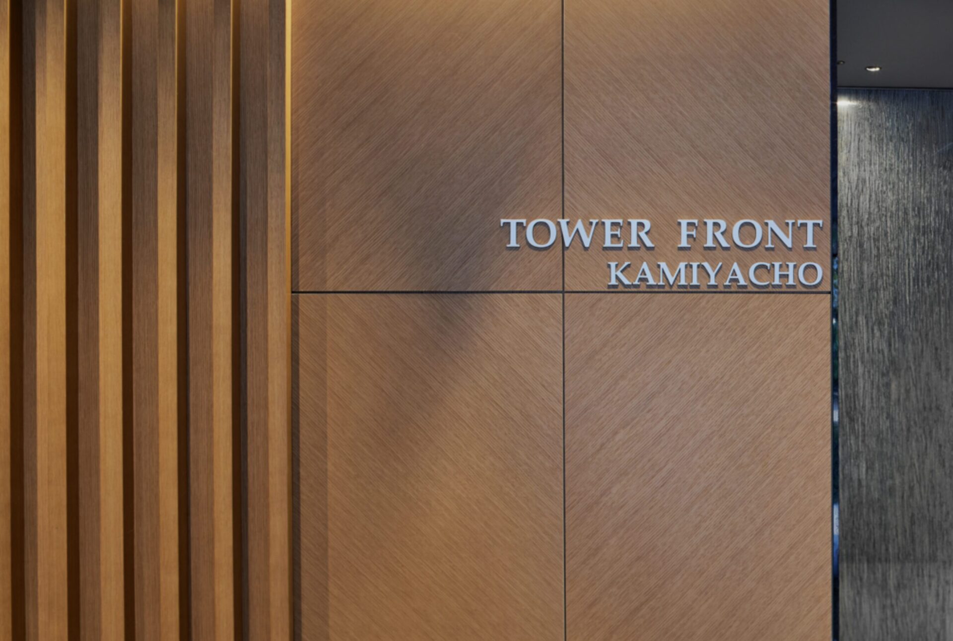 Tower Front 神谷町