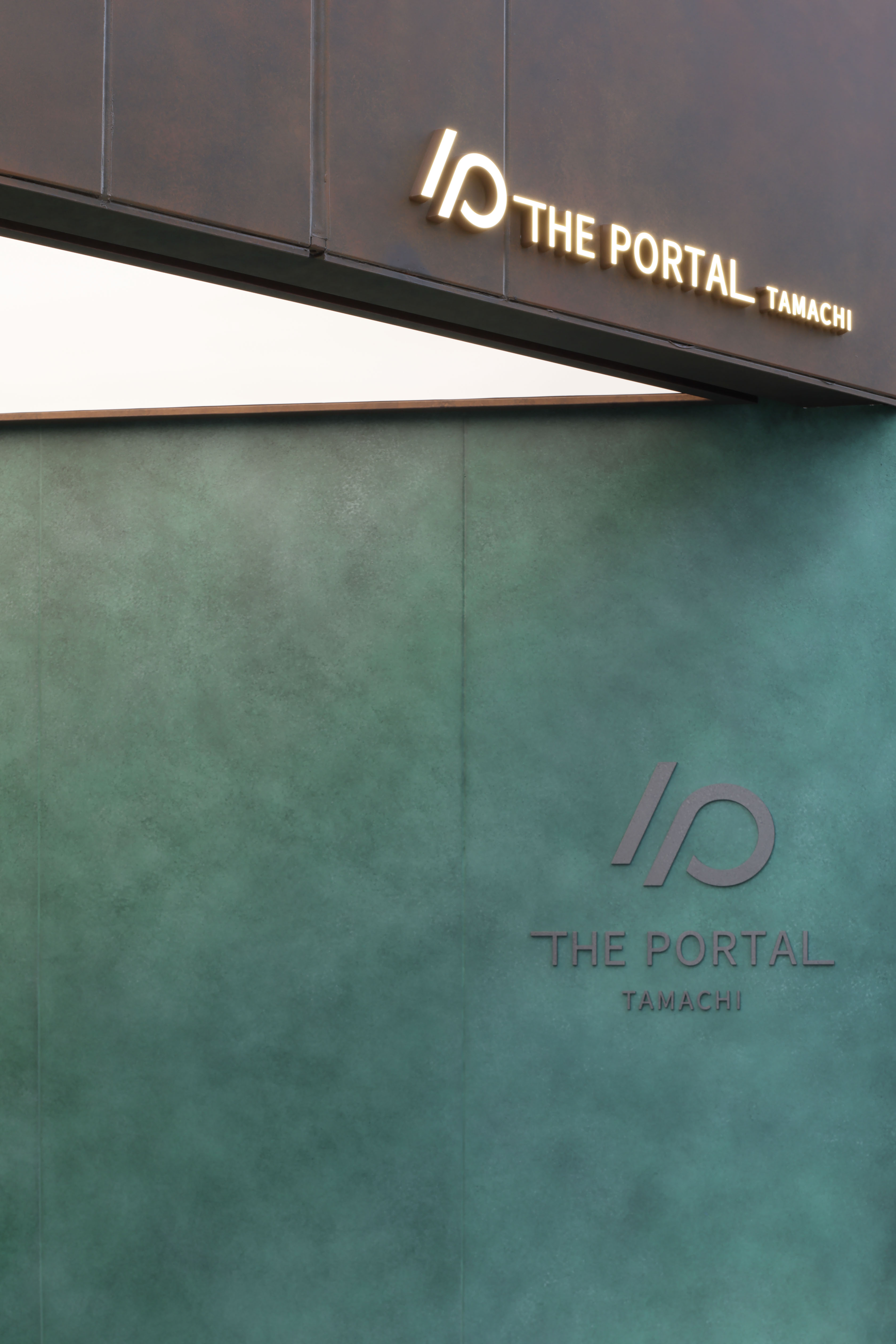 THE PORTAL Tamachi
