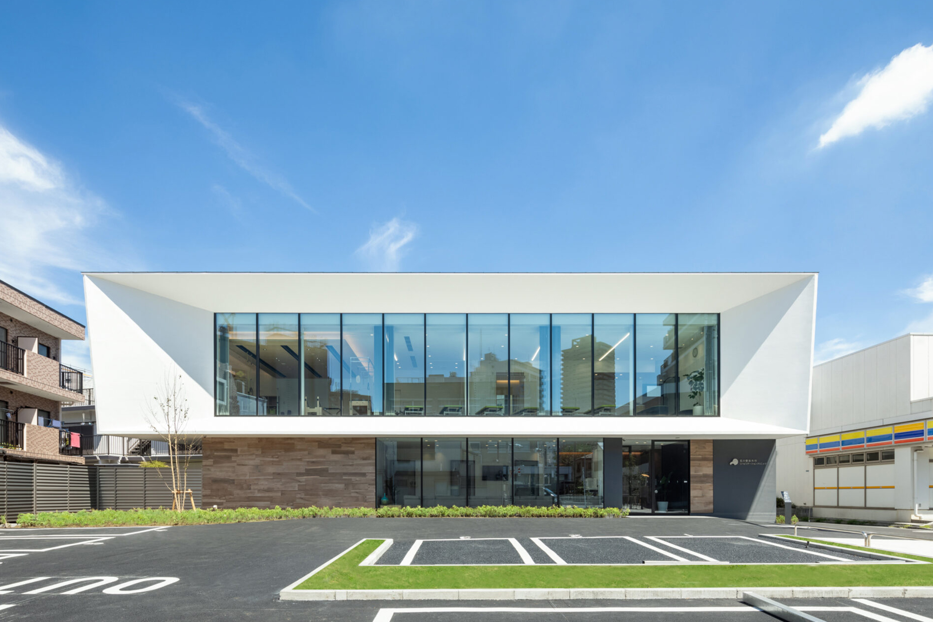 荒川整形外科リハビリテーションクリニック