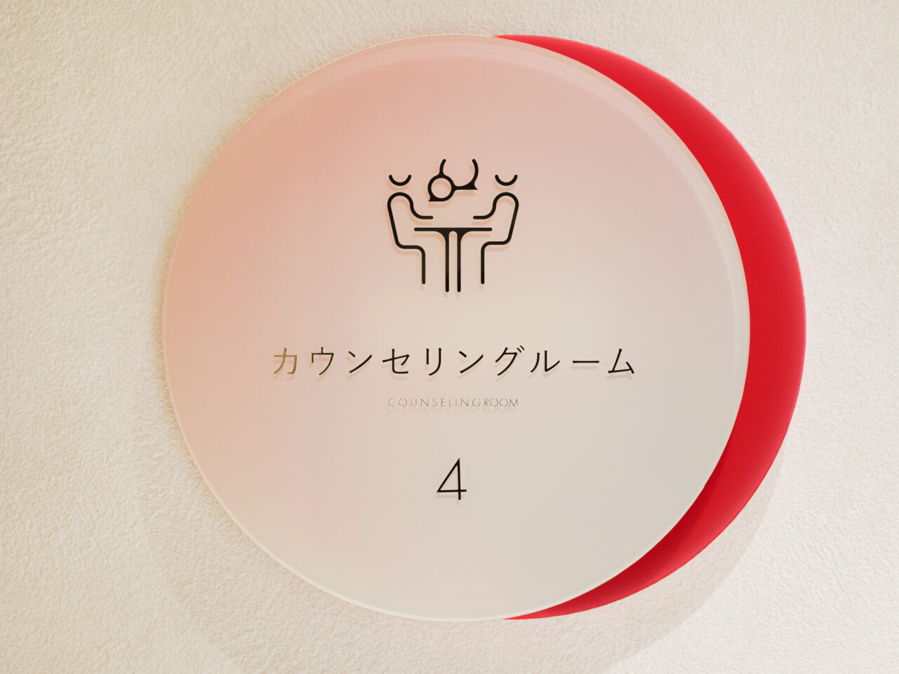しらゆきクリニック