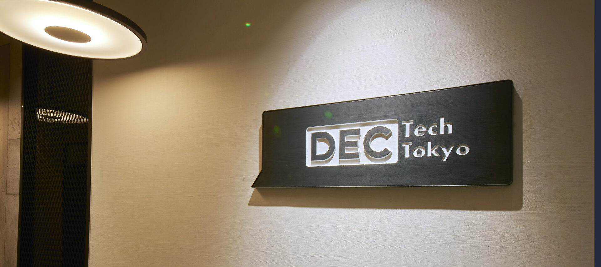 DEC Tech Tokyo