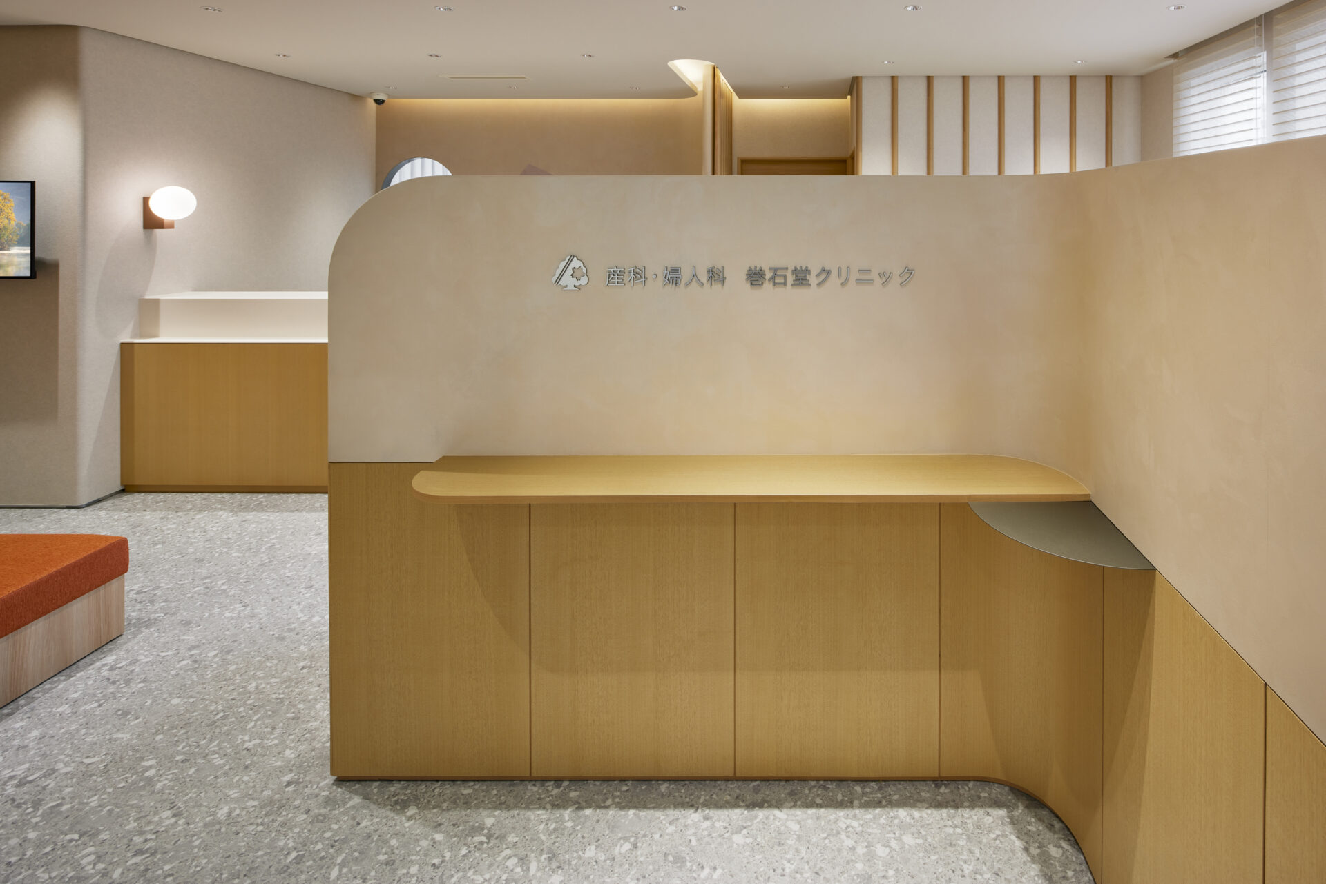 KENSEKIDO CLINIC